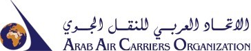 L’Algérie accueillera la 45e session de l’Organisation des transporteurs aériens arabes