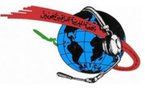 Association Marocaine des Contrôleurs Aériens