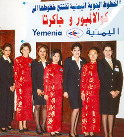 Hommage à Khadija Serraj et Zineb Bakir disparues dans le crash de Yemenia Airways