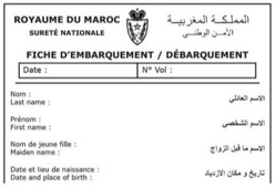 Suppression de "la fiche de police" dans les ports et aéroports marocains Suppression de "la fiche de police" dans les ports et aéroports marocains