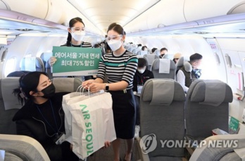 Vente des produits hors taxes dans un vol vers nulle part (Ph. Yonhap) Vente des produits hors taxes dans un vol vers nulle part (Ph. Yonhap)