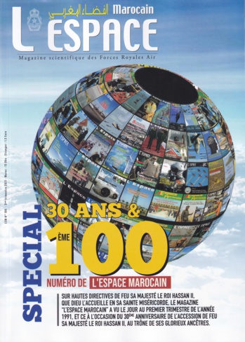 "L'Espace Marocain" fête ses 30 ans d'existence "L'Espace Marocain" fête ses 30 ans d'existence