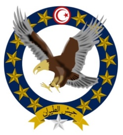 La Tunisie souhaite moderniser ses avions F-5 pour 60 millions de dollars La Tunisie souhaite moderniser ses avions F-5 pour 60 millions de dollars