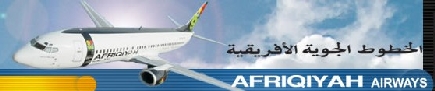 Afriqiyah Airways Afriqiyah Airways