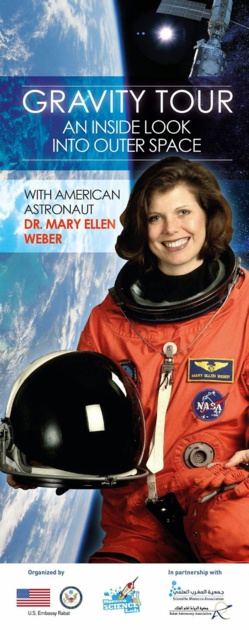 Maroc: Lancement du programme Gravity Tour avec Dr. Mary Ellen Weber Maroc: Lancement du programme Gravity Tour avec Dr. Mary Ellen Weber