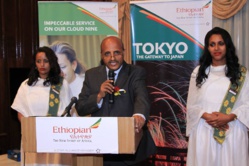 Ethiopian Airlines lance la première liaison aérienne entre l'Afrique et le Japan Ethiopian Airlines lance la première liaison aérienne entre l'Afrique et le Japan