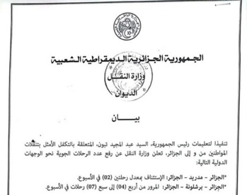 Air Algérie obtient l'approbation pour la reprise des vols vers Madrid après quatre années de suspension Air Algérie obtient l'approbation pour la reprise des vols vers Madrid après quatre années de suspension