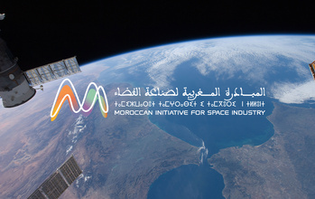 Africa Earth Observation Challenge (AEOC) 2025: les talents spatiaux africains entrent dans l’arène ! Africa Earth Observation Challenge (AEOC) 2025: les talents spatiaux africains entrent dans l’arène !