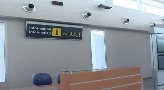 Reconstruction et réaménagement de l'aéroport de Béni Mellal pour 195,5 millions de dirhams