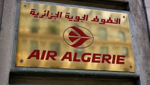 Crash du vol AH5017: Plusieurs cadres supérieurs d'Air Algérie ont été auditionnés