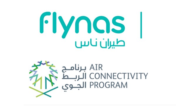 La low cost saoudienne Flynas reliera sans escale Casablanca à Jeddah à partir du 3 août