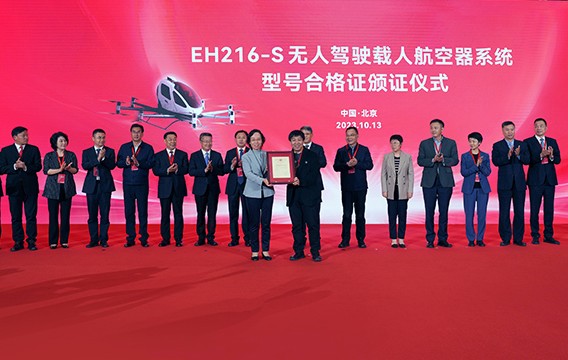 Chine : Première certification au monde pour un taxi volant autonome électrique délivrée à l’entreprise EHang