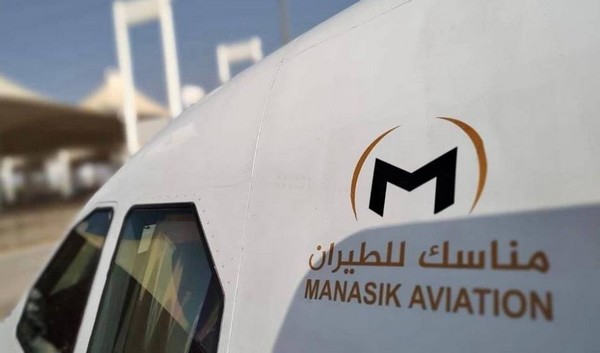 Aviation civile : Les 12 événements qui ont marqué l'année 2023 au Maroc