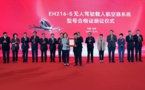 Chine : Première certification au monde pour un taxi volant autonome électrique délivrée à l’entreprise EHang