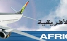Afriqiyah Airways reçoit son premier Airbus