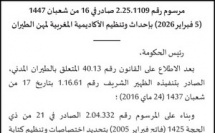 AéroHebdo : L'actualité aéronautique de la semaine 26W09
